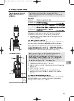 Preview for 117 page of Gardena 5500/3 Operating Instructions Manual