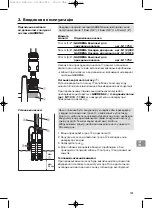 Preview for 131 page of Gardena 5500/3 Operating Instructions Manual