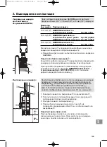 Preview for 159 page of Gardena 5500/3 Operating Instructions Manual