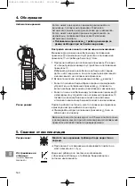 Preview for 160 page of Gardena 5500/3 Operating Instructions Manual