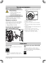 Preview for 39 page of Gardena 7000/C Operation Instructions Manual