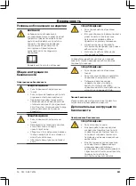 Preview for 221 page of Gardena 7000/C Operation Instructions Manual