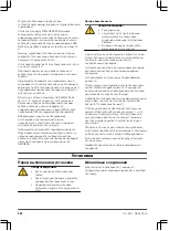 Preview for 222 page of Gardena 7000/C Operation Instructions Manual