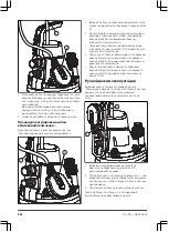 Preview for 224 page of Gardena 7000/C Operation Instructions Manual