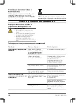 Preview for 226 page of Gardena 7000/C Operation Instructions Manual