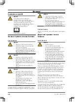 Preview for 292 page of Gardena 7000/C Operation Instructions Manual