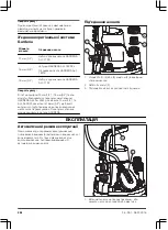 Preview for 294 page of Gardena 7000/C Operation Instructions Manual