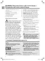 Preview for 10 page of Gardena 8200 BASIC Operator'S Manual