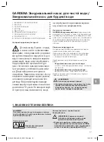 Preview for 61 page of Gardena 8200 BASIC Operator'S Manual