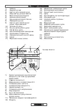 Preview for 170 page of Gardena 8862 Operating Instructions Manual