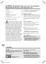 Предварительный просмотр 126 страницы Gardena 9200 Operator'S Manual