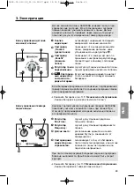 Предварительный просмотр 69 страницы Gardena A 1020 Sensor Operating Instructions Manual