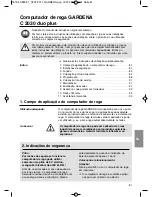 Preview for 81 page of Gardena C 2030 duo plus Operating Instructions Manual