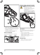 Предварительный просмотр 212 страницы Gardena ComfortCut 550/50 Operating Instructions Manual