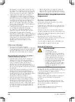 Preview for 240 page of Gardena ComfortCut 550/50 Operating Instructions Manual