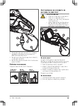 Предварительный просмотр 243 страницы Gardena ComfortCut 550/50 Operating Instructions Manual