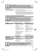 Preview for 215 page of Gardena EJ3000 Operating Instructions Manual