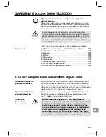 Preview for 291 page of Gardena EJ3000 Operating Instructions Manual