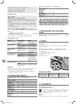 Предварительный просмотр 72 страницы Gardena PowerMax 1800/37 G2 Operator'S Manual