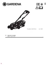 Предварительный просмотр 1 страницы Gardena PowerMax 32V P4A Operator'S Manual