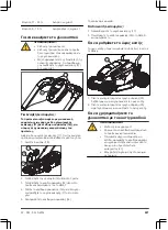 Предварительный просмотр 227 страницы Gardena PowerMax Li-40/32 Operating Instructions Manual