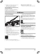 Предварительный просмотр 229 страницы Gardena PowerMax Li-40/32 Operating Instructions Manual