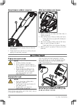 Предварительный просмотр 300 страницы Gardena PowerMax Li-40/32 Operating Instructions Manual