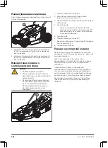 Предварительный просмотр 302 страницы Gardena PowerMax Li-40/32 Operating Instructions Manual