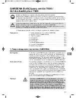 Preview for 123 page of Gardena WSP 7000 Original Instructions Manual