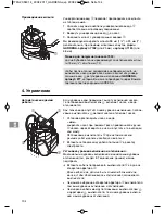 Preview for 134 page of Gardena WSP 7000 Original Instructions Manual