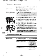 Preview for 136 page of Gardena WSP 7000 Original Instructions Manual