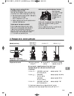 Preview for 165 page of Gardena WSP 7000 Original Instructions Manual