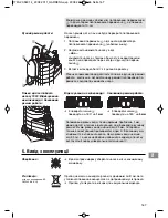 Preview for 167 page of Gardena WSP 7000 Original Instructions Manual