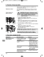 Preview for 168 page of Gardena WSP 7000 Original Instructions Manual