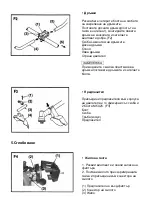 Предварительный просмотр 9 страницы Gardenia BC430 Owner'S Manual