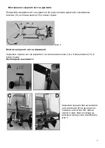 Preview for 7 page of Gardenia GD601 Instruction Manual