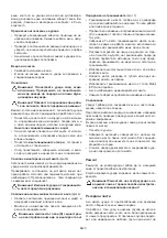 Предварительный просмотр 95 страницы Gardol GEMI 1200 Operating Instructions Manual