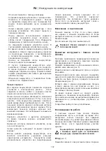 Предварительный просмотр 104 страницы Gardol GGSI 180 Operating Instructions Manual