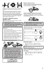 Предварительный просмотр 65 страницы Gardol GMSH 50 Manual