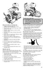 Предварительный просмотр 87 страницы Gardol GMSH 50 Manual