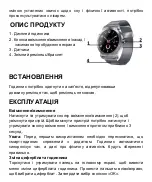 Предварительный просмотр 108 страницы Garett GT20S User Manual