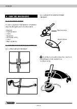 Предварительный просмотр 130 страницы Garland BEST 321 G Instruction Manual