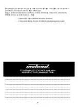 Preview for 43 page of Garland G 470 T User Manual