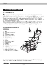 Предварительный просмотр 150 страницы Garland GRASS 1065 ZSH Instruction Manual