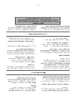 Preview for 13 page of Garland GX Series Installation And Operation Instructions Manual