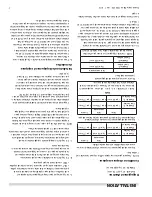 Preview for 42 page of Garland MCO-GS-10 Installation, Operation And Maintenance Manual