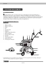 Preview for 140 page of Garland MULE 561 QG Instruction Manual