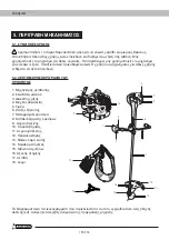 Предварительный просмотр 136 страницы Garland TEXEL 517 GB Instruction Manual