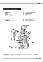 Предварительный просмотр 93 страницы Garland ULTIMATE 519 LE Instruction Manual