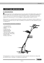 Предварительный просмотр 109 страницы Garland XTRIM 575 E Instruction Manual